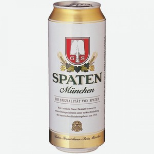 Пиво  ШПАТЕН МЮНХЕН ХЕЛЛЕС , светлое 5,2%, 0,45 л