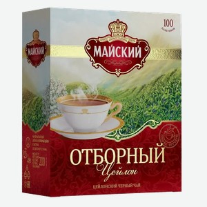 Чай Майский 100п отборный