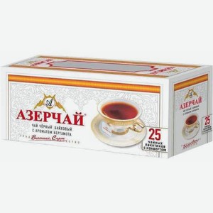 Чай Azercay 25п Черный бергамот