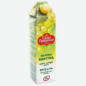 Сады Придонья 1л сок яблоко/виноград