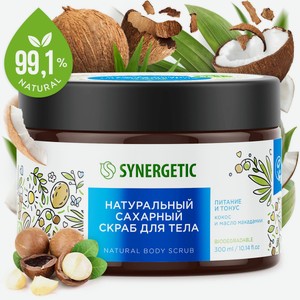 Скраб для тела Synergetic Кокос и масло макадамии питание и тонус, 300мл Россия