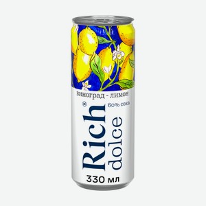 Напиток Rich Dolce сокосодержащий Лимон-Виноград, 330мл Россия