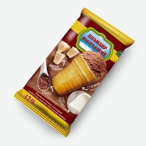Мороженое Вологодский пломбир шоколадный вафельный стаканчик 15%, 100г Россия