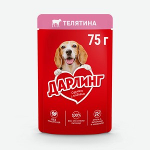 Корм Darling влажный для собак телятина в подливе, 75г Россия