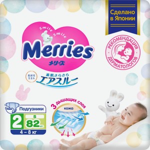Подгузники Merries S 4-8кг, 82шт Япония