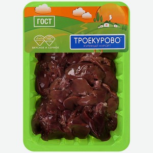 Печень Троекурово цыпленка-бройлера, 500г Россия