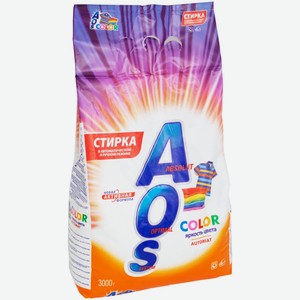 Стиральный порошок AOS Color Automat для цветного белья, 3кг