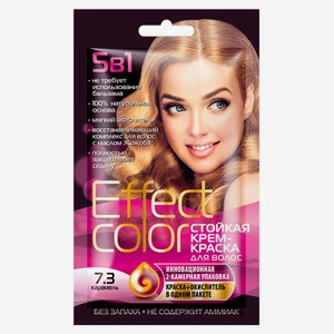 Крем-краска для волос Effect Color Карамель тон 7.3, 50 мл