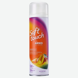 Гель для бритья женский Soft Touch Тропическая свежесть, 200 мл