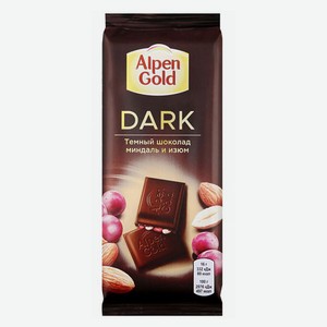 Шоколад Alpen Gold темный с изюмом и миндалем, 80 г