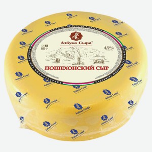 Сыр полутвердый «Азбука сыра» Пошехонский 45% БЗМЖ, вес