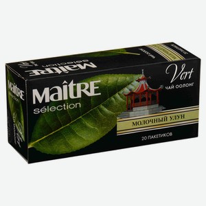 Чай травяной Maitre de The selection Молочный улун китайский в пакетиках, 20х1,8 г