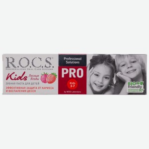 Зубная паста детская Rocs PRO Kids Лесные Ягоды 45г 3-7лет