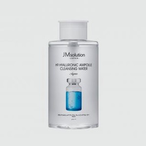 Мицеллярная вода для снятия макияжа JMSOLUTION H9 Hyaluronic Ampoule Cleansing Water Aqua 500 мл