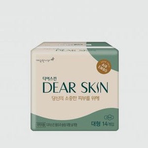 Прокладки DEAR SKIN Air embo sanitary pad super 14 шт