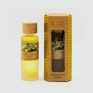 Массажное масло HERBCARE Massage Oil: Lemongrass 85 мл