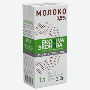 Молоко ЭкоНива Professional Line ультрапастеризованное 3.5%, 1л