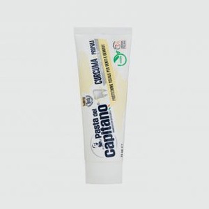 Зубная паста PASTA DEL CAPITANO Teeth And Gums Protection Turmeric & Propolis 75 мл