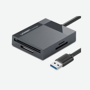 Кардридер UGREEN CR125 (30333) USB 3.0 All-in-One Card Reader. 50 см. серый