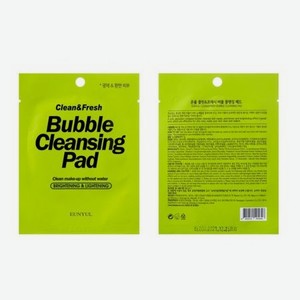 Тканевые подушечки Eunyul Clean & Fresh Bubble Cleansing Pad, 1pcs