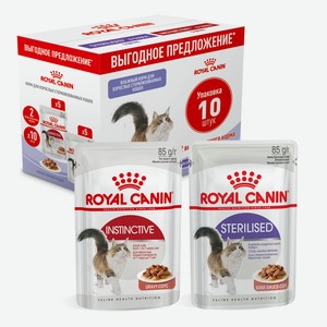 Royal Canin паучи мультипак Паучи кусочки в соусе для кастрированных кошек 1-7 лет 5 шт + Паучи кусочки в соусе для кошек 1-7 лет 5 шт (850 г)
