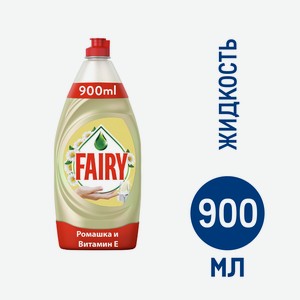 Средство для мытья посуды Fairy Нежные руки Ромашка и витамин E, 900мл Россия