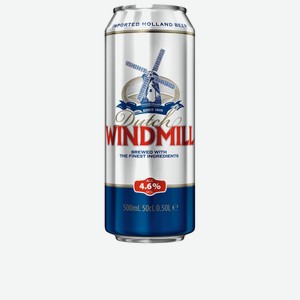Пиво Dutch Windmill светлое, 0.5л Голландия