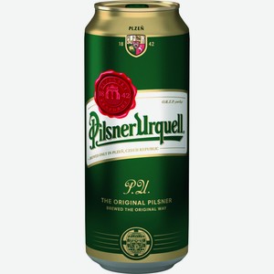Пиво Pilsner Urquell светлое, 0.5л Чехия