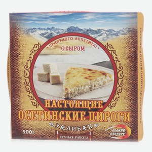 Пирог Алания Осетинский с картофелем и сыром замороженный, 500г Россия