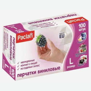 Перчатки хозяйственные Paclan виниловые L, 100шт Китай