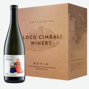 Вино тихое белое сухое Loco Cimbali ORANGE 2022 (6 шт.) 0.75 л