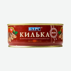 Килька Барс балтийская неразделанная в томатном соусе, 250 г
