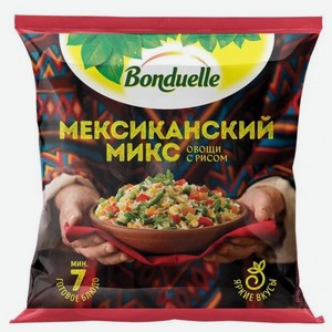  Замороженная овощная смесь Bonduelle Мексиканский микс с рисом, 400 г