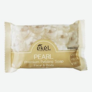 Отшелушивающее мыло для лица и тела с экстрактом жемчуга Pearl Premium Pelling Soap 150г
