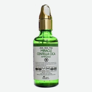 Сыворотка для лица с кислотами и экстрактом центеллы азиатской Miracle Centella Cica Ampoule AHA/BHA/PHA Green 50мл