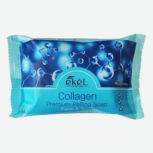 Отшелушивающее мыло для лица и тела с коллагеном Collagen Premium Pelling Soap 150г