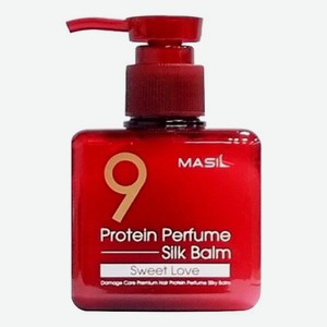 Несмываемый протеиновый бальзам для поврежденных волос с ароматом ириса 9 Protein Perfume Silk Balm Sweet Love 180мл