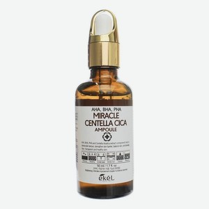 Сыворотка для лица с кислотами и экстрактом центеллы азиатской Miracle Centella Cica Ampoule AHA/BHA/PHA Brown 50мл