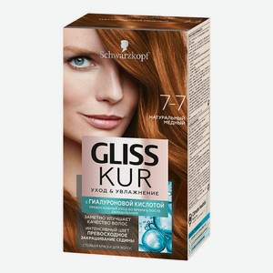 Краска для волос Gliss Kur Уход & Увлажнение Натуральный медный 7-7 142,5 мл
