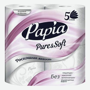 Туалетная бумага Papia Pure&Soft пятислойная 4 шт