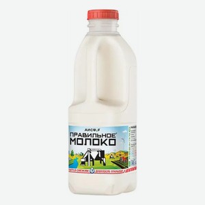 Молоко 3,2 - 4% пастеризованное 900 мл Правильное Молоко БЗМЖ