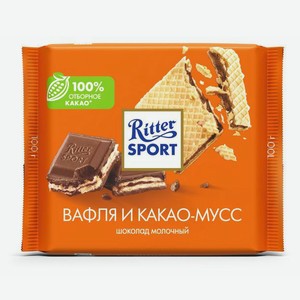 Шоколад Ritter Sport молочный с начинкой из вафли и какао-мусса 100 г