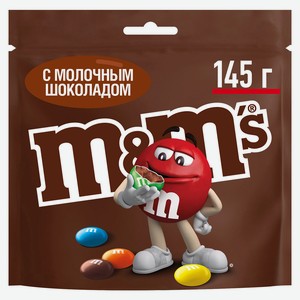 Драже M&M s молочный шоколад, 145 г