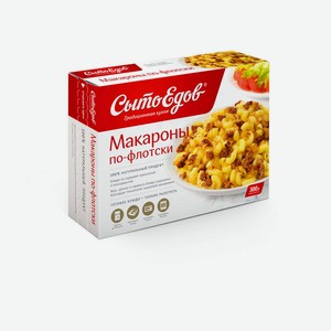 Сытоедов Готовые Блюда Купить Спб