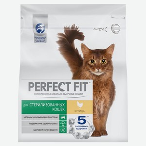 Сухой корм для стерилизованных кошек и котов PERFECT FIT курица, 1,2 кг