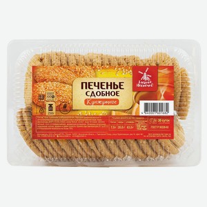 Печенье сдобное «Хлебное местечко» Кунжутное, 250 г