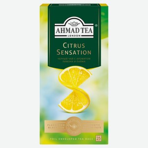 Чай черный Ahmad Tea Цитрус Сенсейшн с ароматом лимона и лайма в пакетиках, 25 х 1,8 г