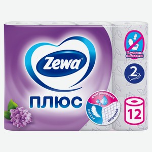 Туалетная бумага Zewa Сирень, 2 слоя, 12 рулонов