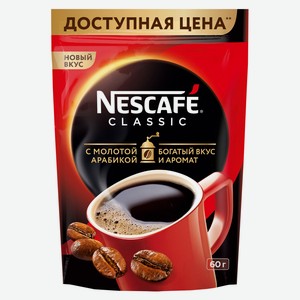 Кофе растворимый Nescafe Classic с добавлением молотого кофе, 60 г