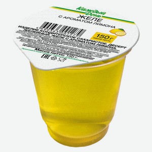 Желе «Каждый день» с ароматом Лимона, 150 г